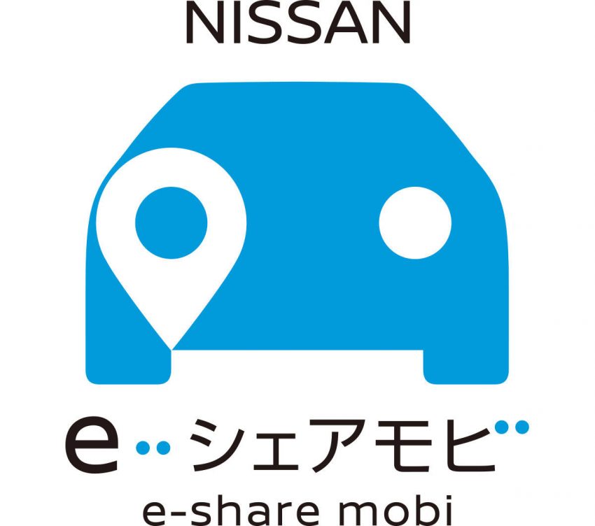 NISSAN e-シェアモビ