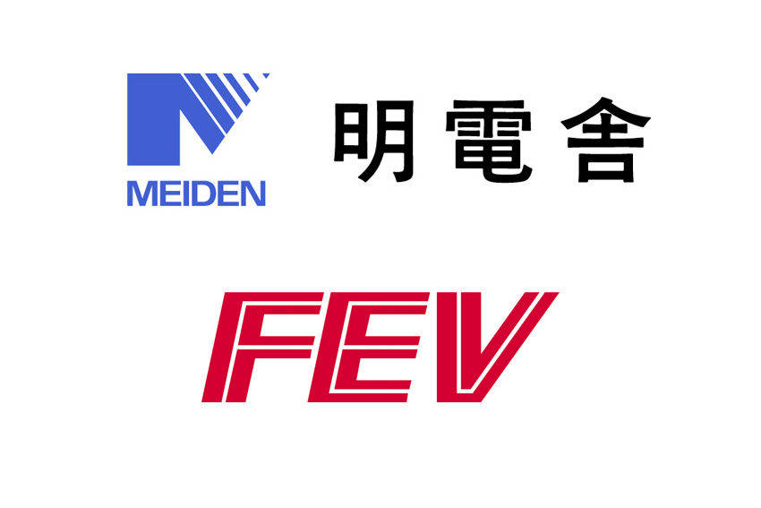 明電舎 ドイツのFEVと電動車用試験システムの業務提携