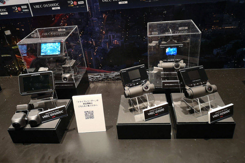 パイオニア 高感度カメラを備えた新型ドライブレコーダー7機種発売