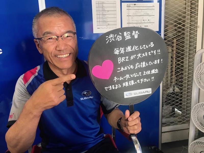 編集長 髙橋明の「取材、ときどき、タカハシ」