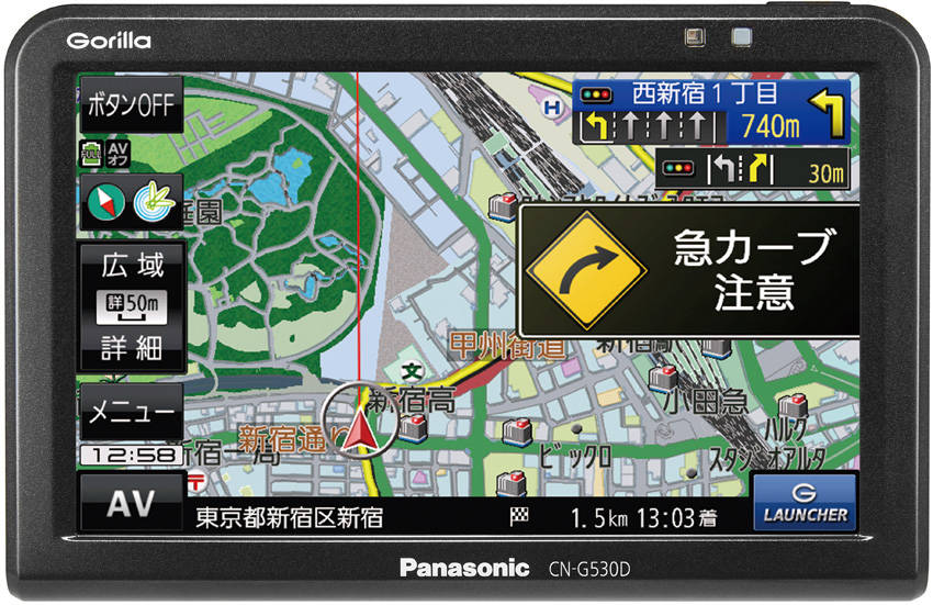 CN-G530D