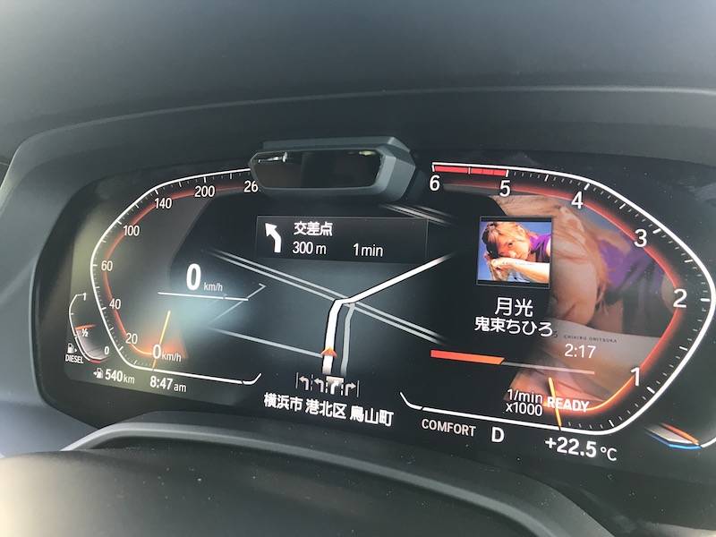 クルマと過ごす日々vol.53