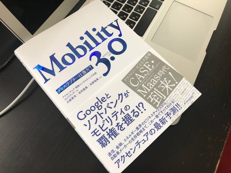 アクセンチュアから発売されたstudy本