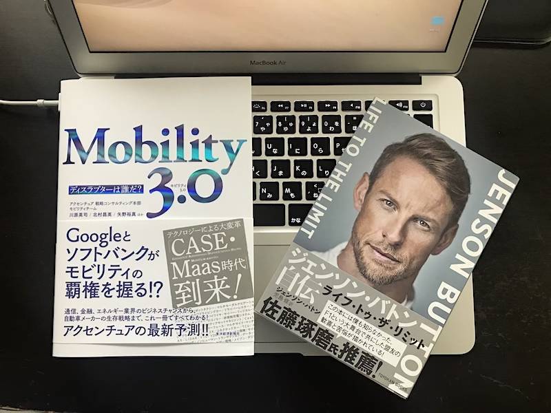 クルマと過ごす日々vol.53