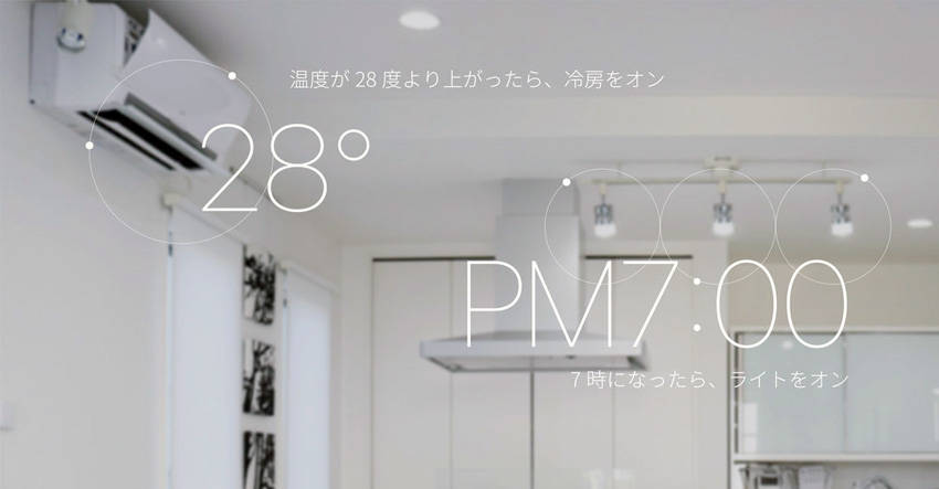 クラリオン カーナビ音声でエアコン操作可能な「ネイチャーリモ」サービス開始