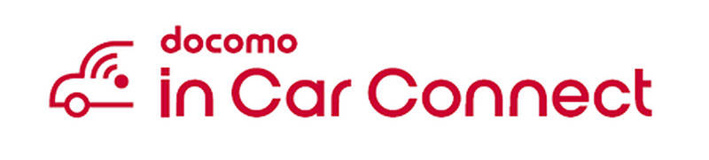 NTTドコモ 車内向けインターネット接続サービス「docomo in Car Connect」開始