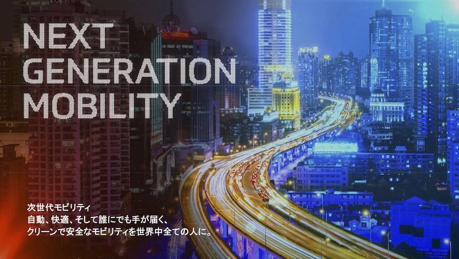 次世代モビリティに求められるものを持続可能でアフォーダブルに提供していく