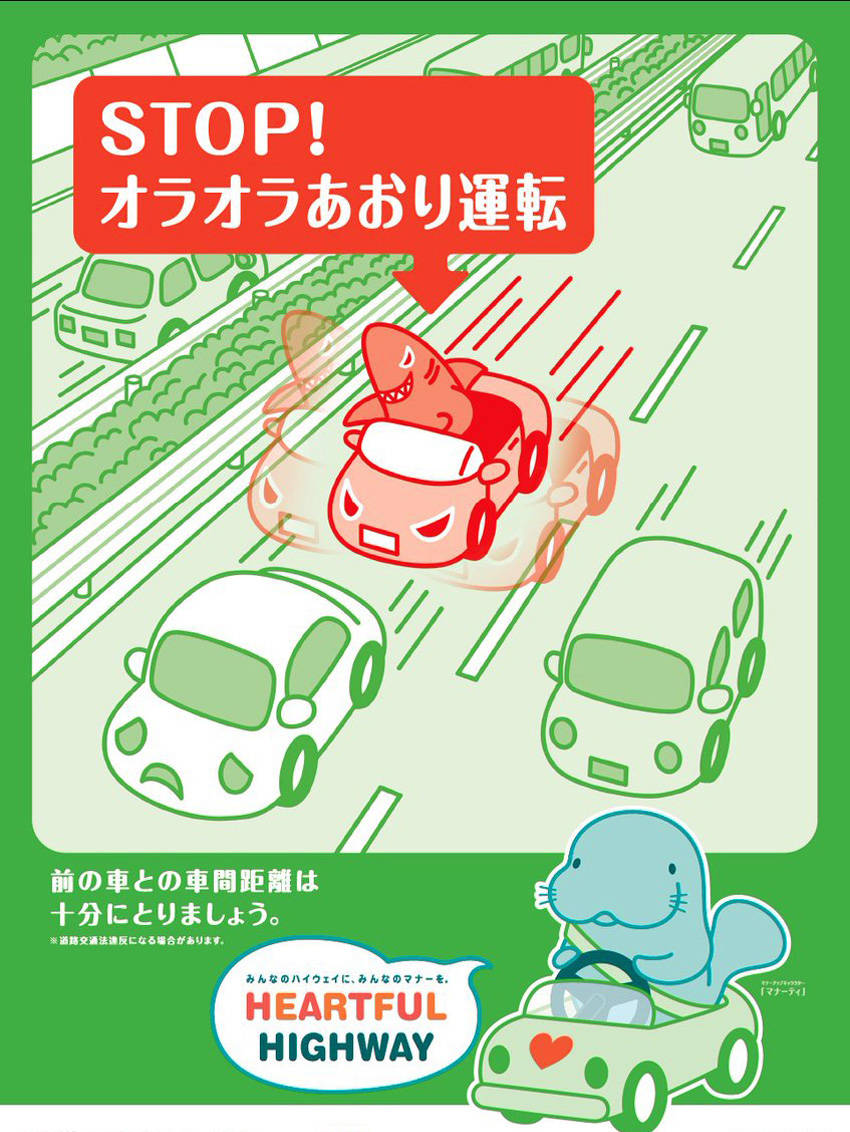 あおり運転、ドライブレコーダーに頼るのが最善ではない