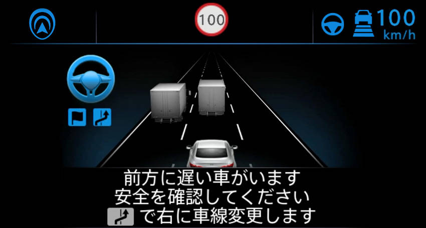 ルネサス製ADAS用マイコン 日産「プロパイロット2.0」に採用