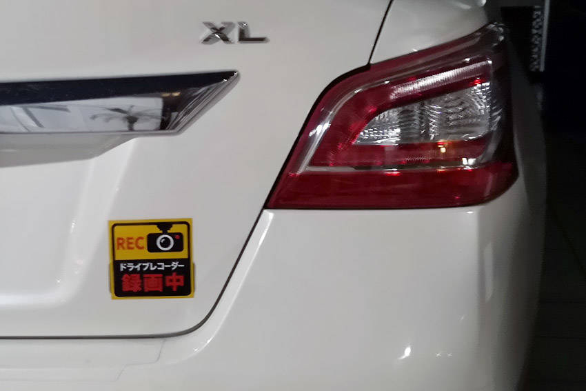 あおり運転、ドライブレコーダーに頼るのが最善ではない