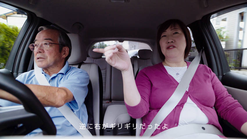 日産 家族で運転を見守る「#助手席孝行」キャンペーン