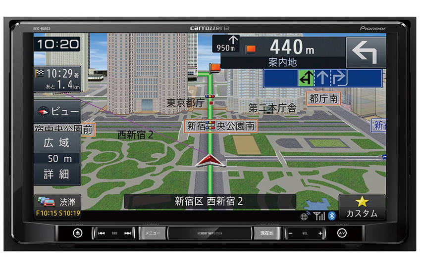 AVIC-RQ903