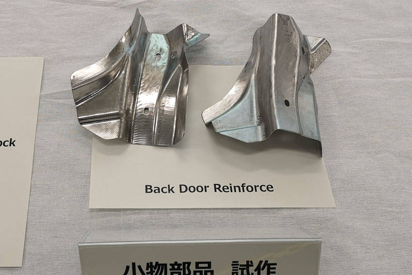 小物の補強部品