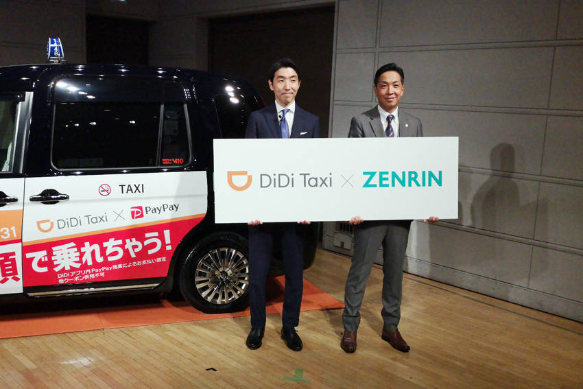 DiDiモビリティジャパンの菅野圭吾副社長（左）とゼンリンデータコムの素水辰彦社長