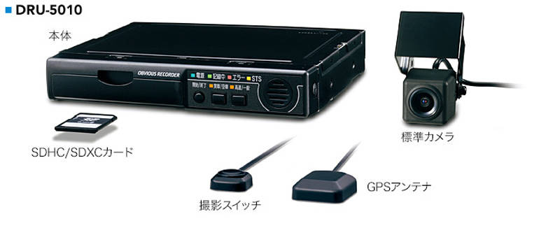クラウド接続型の業務用ドライブレコーダー「G500」