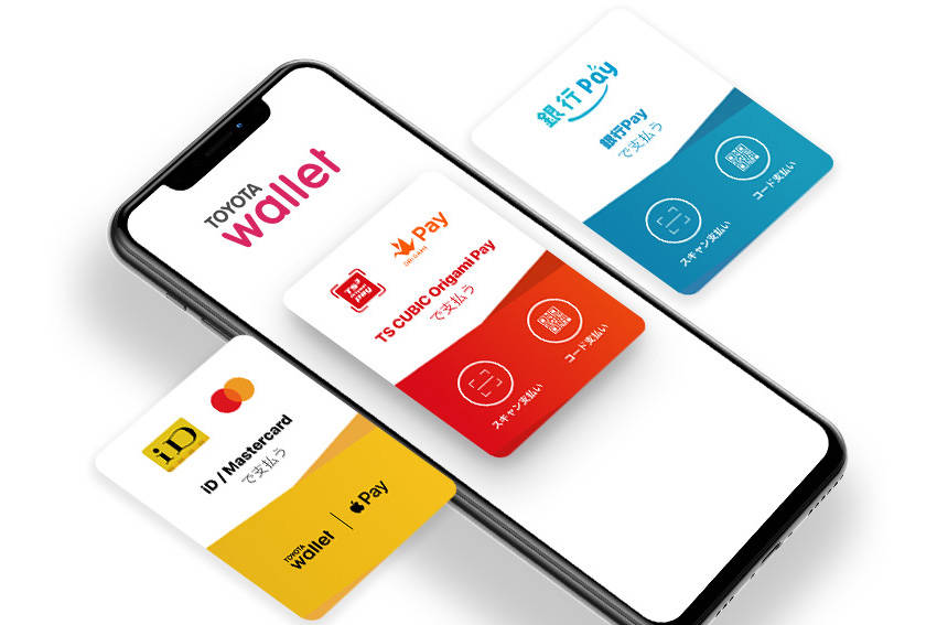 トヨタ キャッシュレス決済アプリ「TOYOTA Wallet」登場