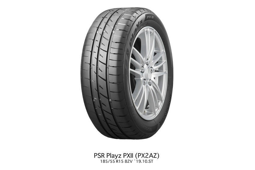 Playz PXⅡ