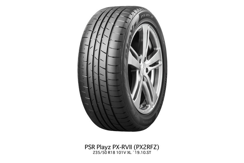 Playz PX-RVⅡ