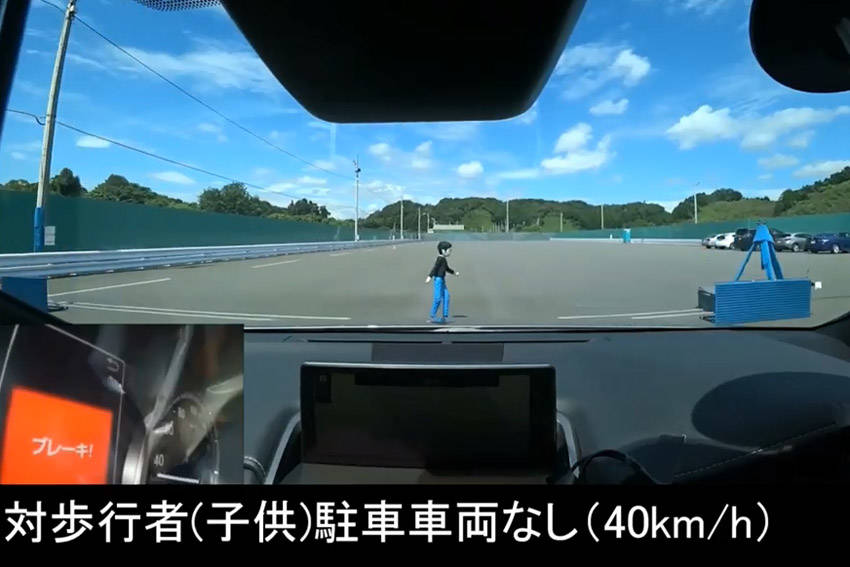 高齢ドライバー対策で2021年秋から世界初となる自動ブレーキを義務化