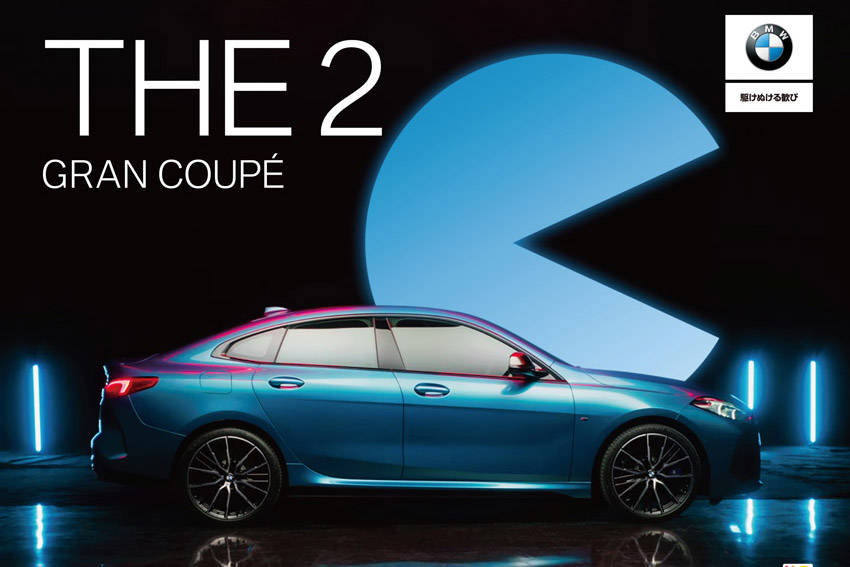 BMW 新発売の2シリーズ・グランクーペが「パックマン」とコラボ