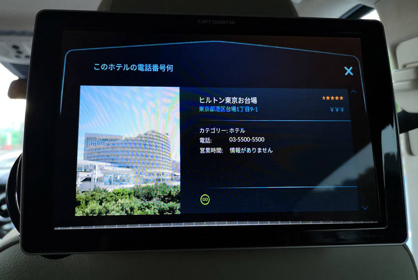 電話番号を尋ねたシーン