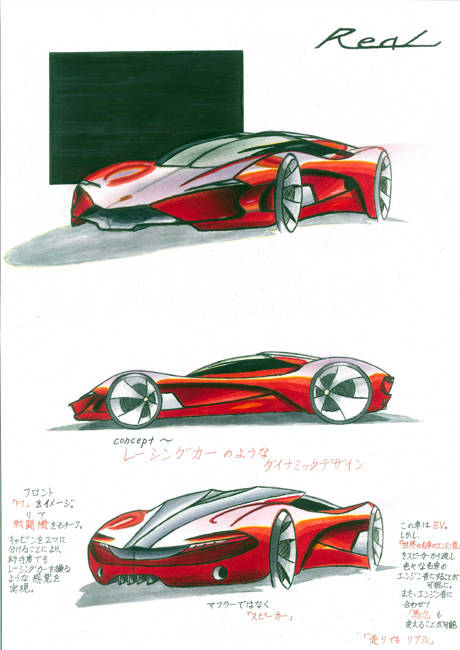 カーデザイン賞を受賞した青木智志さんの「REAL」