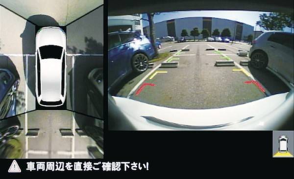 トップビュー+リヤビュー画面