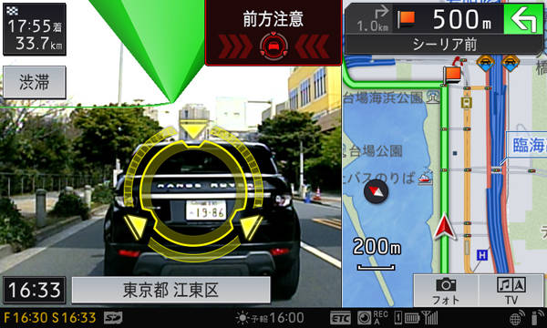 前方車両接近警告