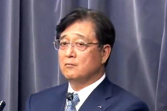 益子修会長