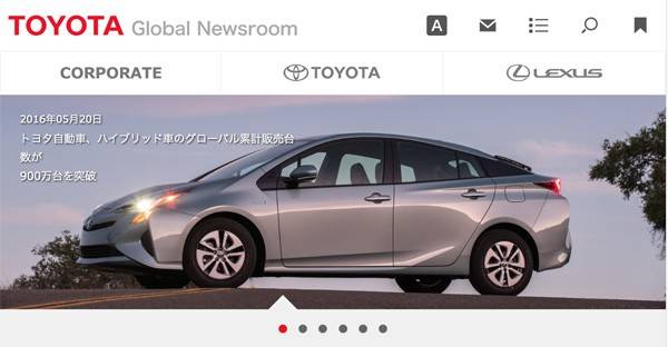 写真はトヨタ自動車グローバルNEWSルーム公式サイトより