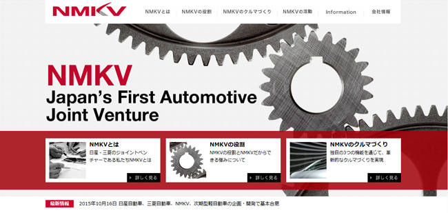 NMKV