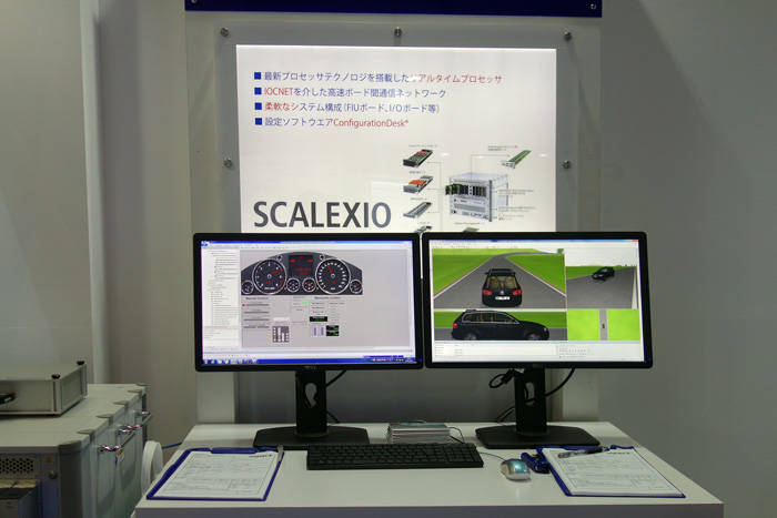 自動車メーカーと連携しツールを開発