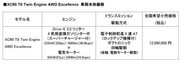 160826_volvo_XC90_03