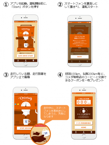 20160920_01_03_jp