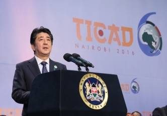 2016年8月27日～28日に開催された第6回アフリカ開発会議(ケニア）