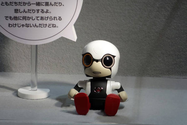 トヨタが発売する対話ロボット
