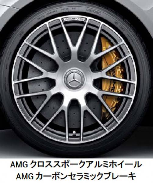 MB_AMG_GT_LTD_4