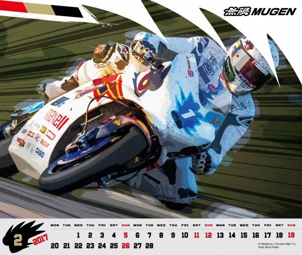 mugencalender2017_B