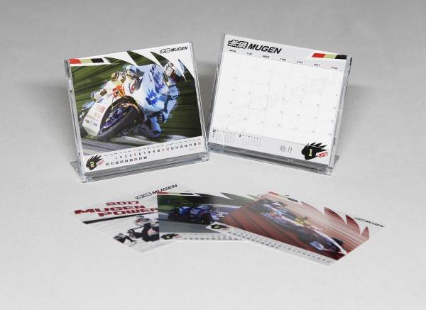 mugencalender2017_image
