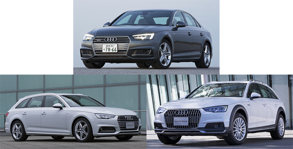 アウディ　A4 Sedan/Avant/Allroad Quattro  
