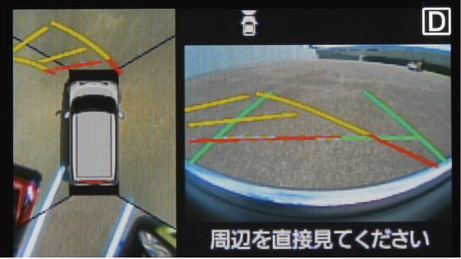 44.パノラマモニター（トップ＆フロントビュー）