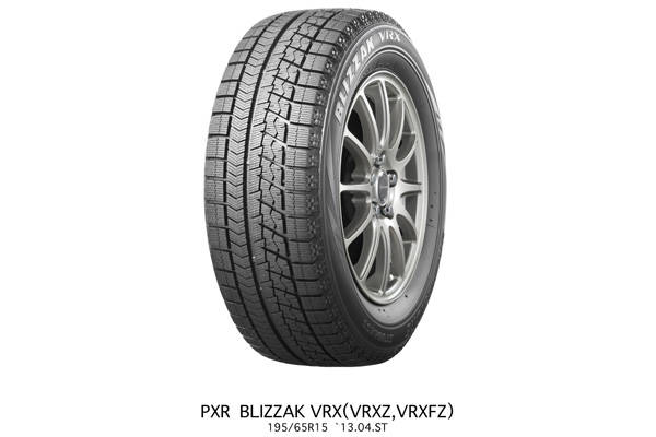 blizzak VRX