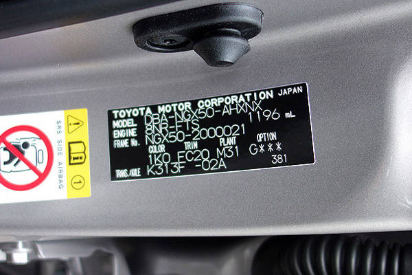 量産試作車を示すC-HRのプレート。ライン生産モデルのため、型式認証を受け、ナンバーを取得する