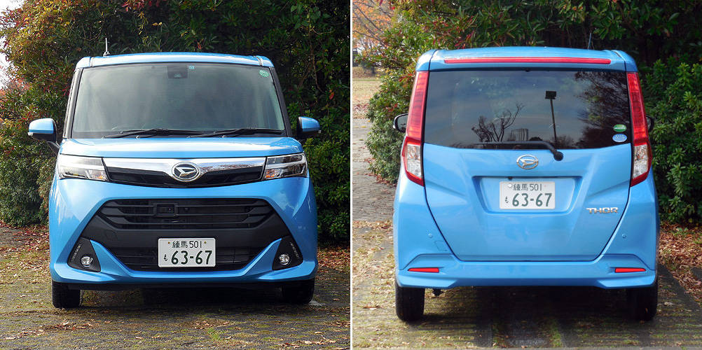 トール2