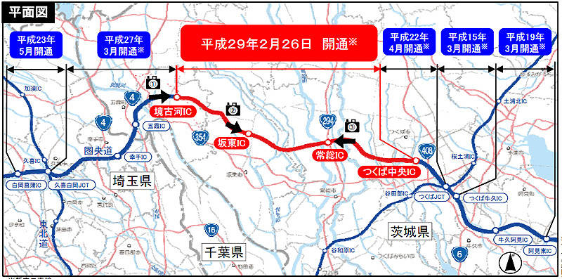 開通部
