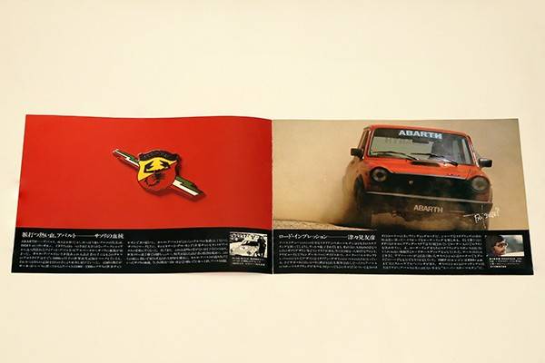 brochure_202