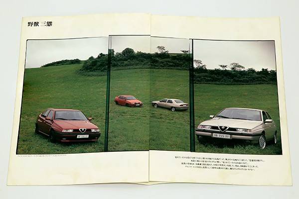 brochure_204