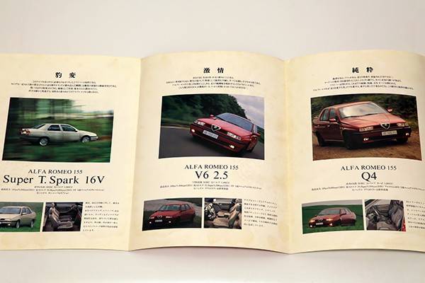 brochure_205