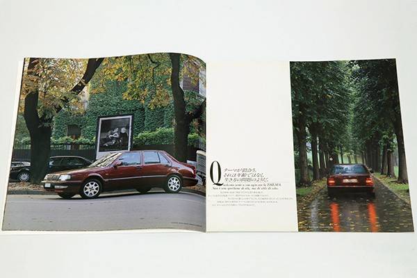 brochure_207