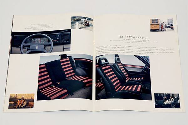 brochure_210